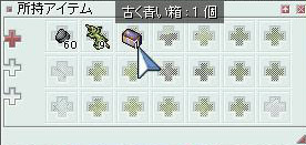お中元箱