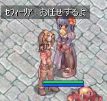 任せる