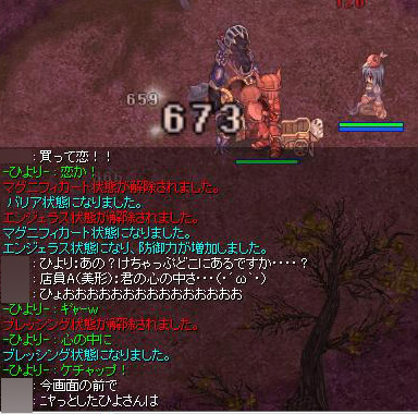 オムライスの話
