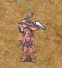 リンゴ1個獲得
