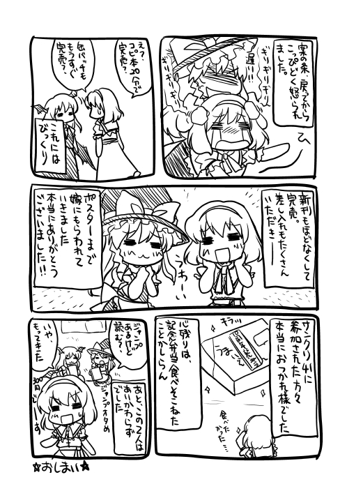 TN41|[g